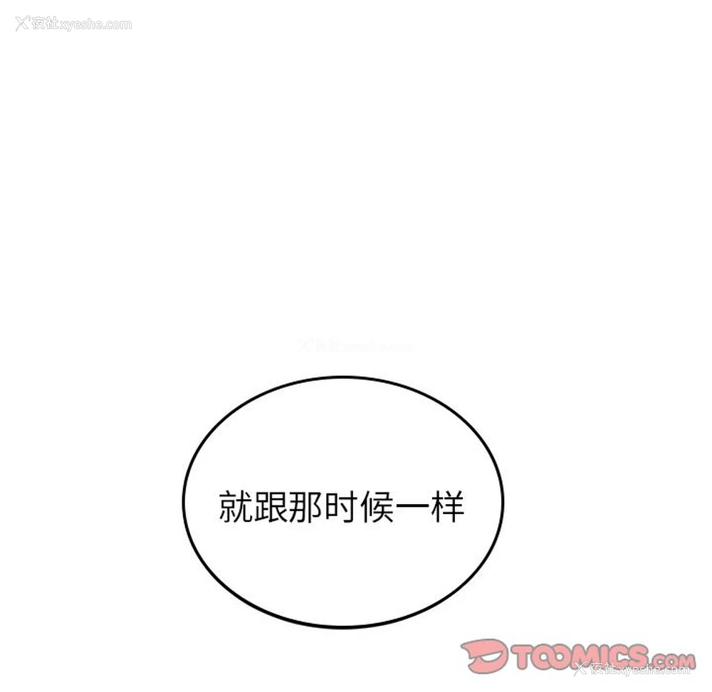 20P - 沉默的书香社