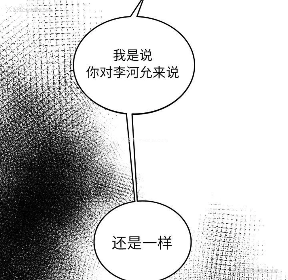 23P - 沉默的书香社