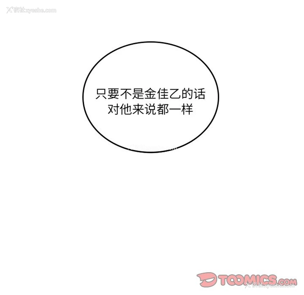 26P - 沉默的书香社