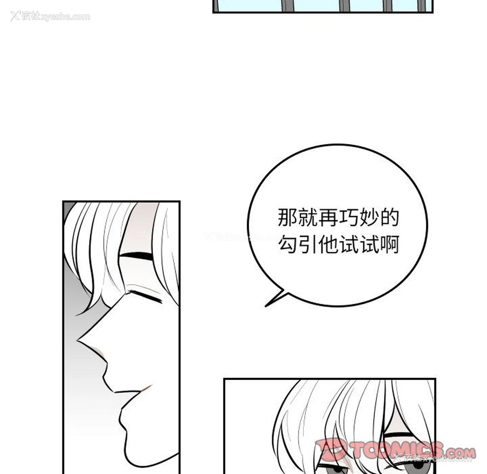 28P - 沉默的书香社