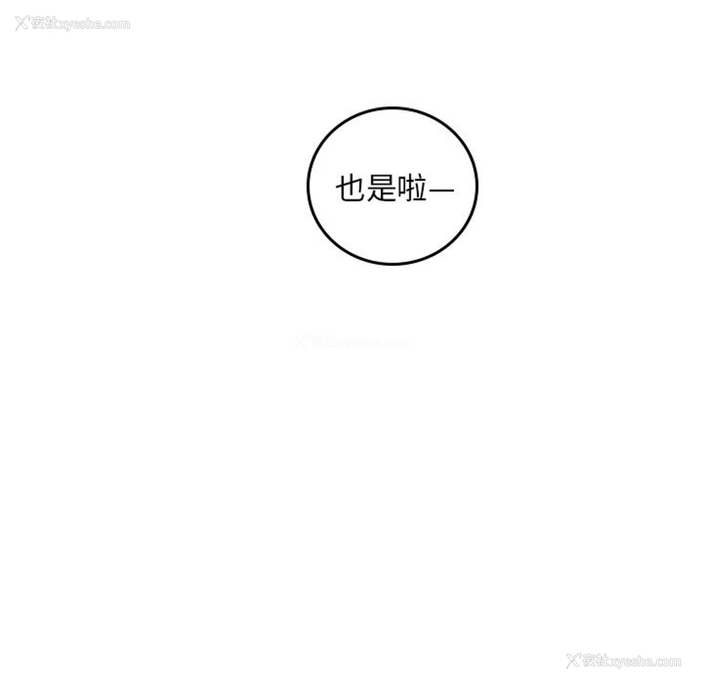 31P - 沉默的书香社