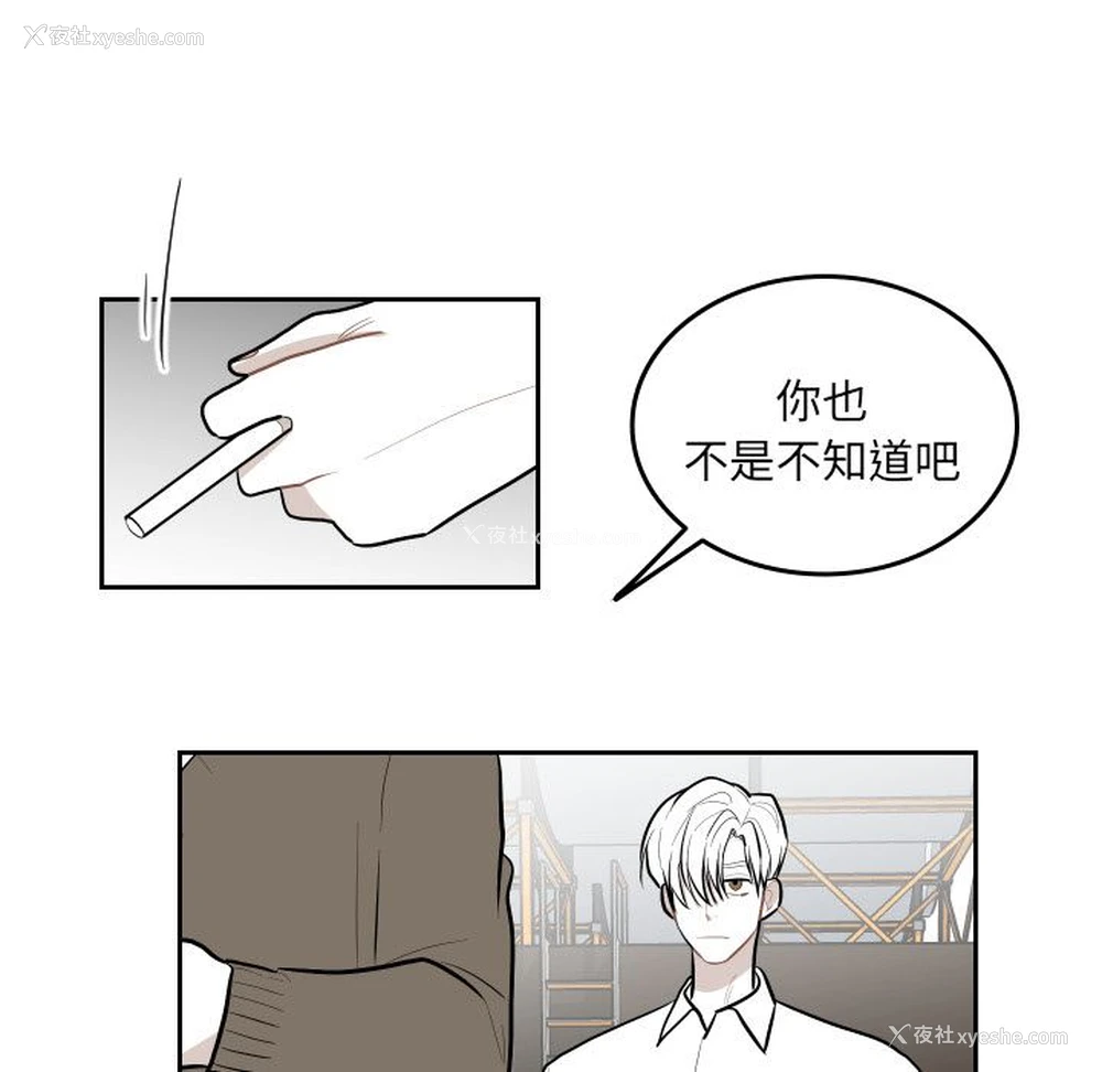 33P - 沉默的书香社