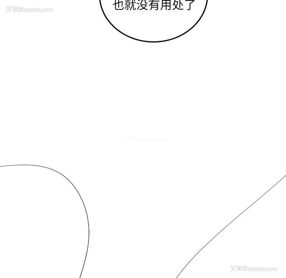 37P - 沉默的书香社