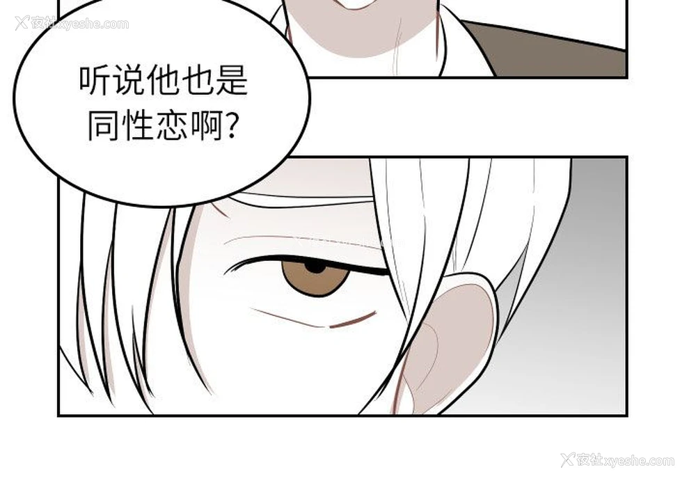 3P - 沉默的书香社