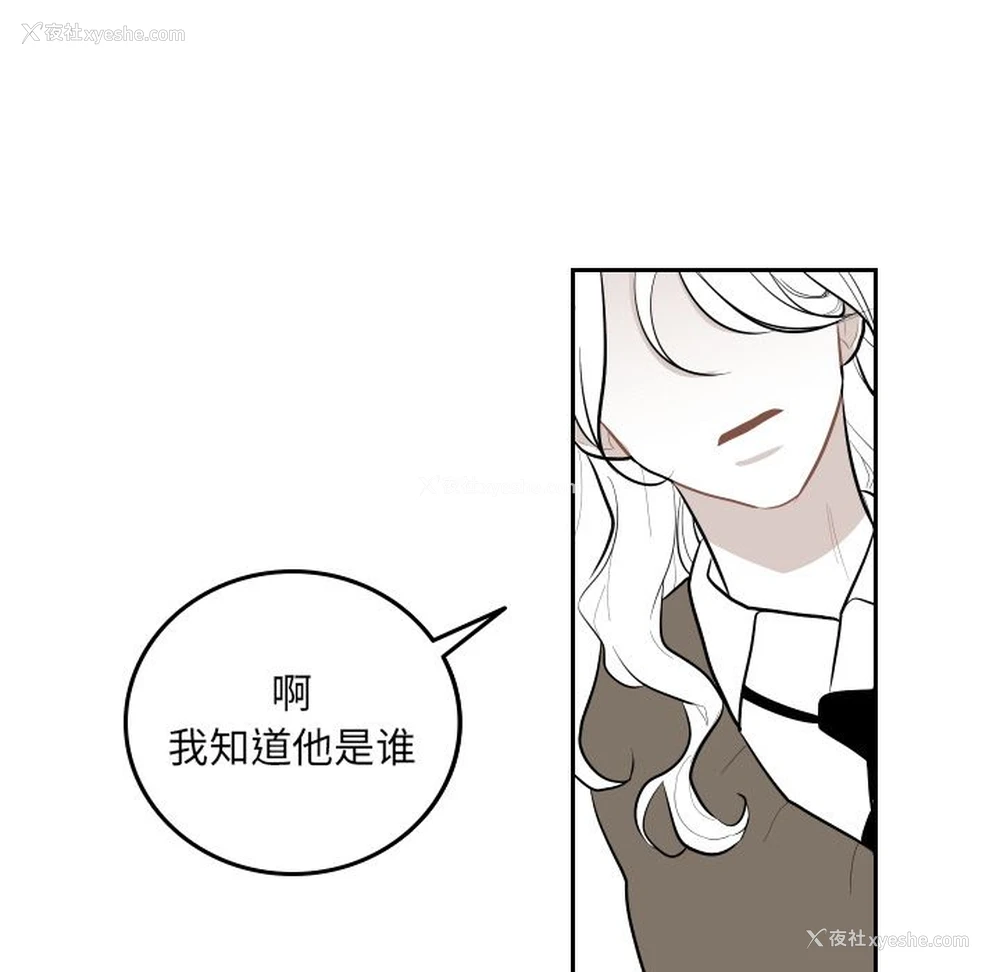 43P - 沉默的书香社