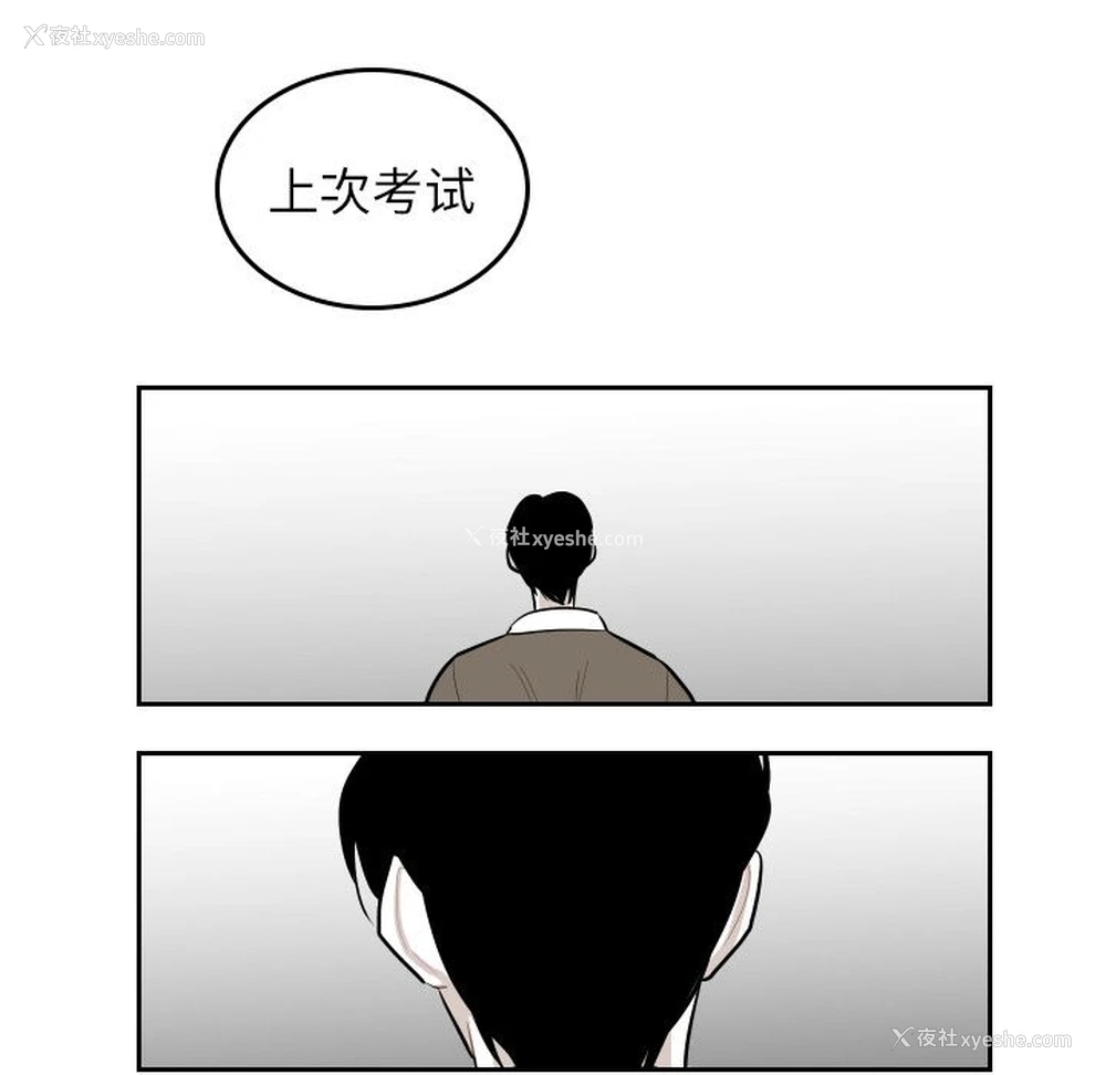 45P - 沉默的书香社