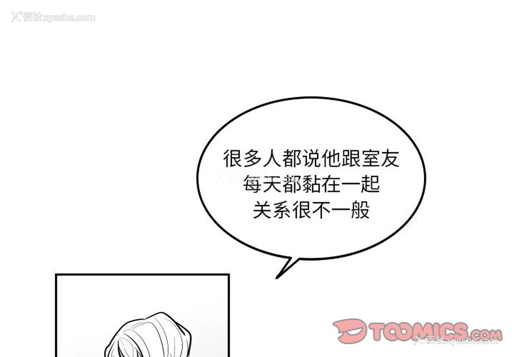 4P - 沉默的书香社