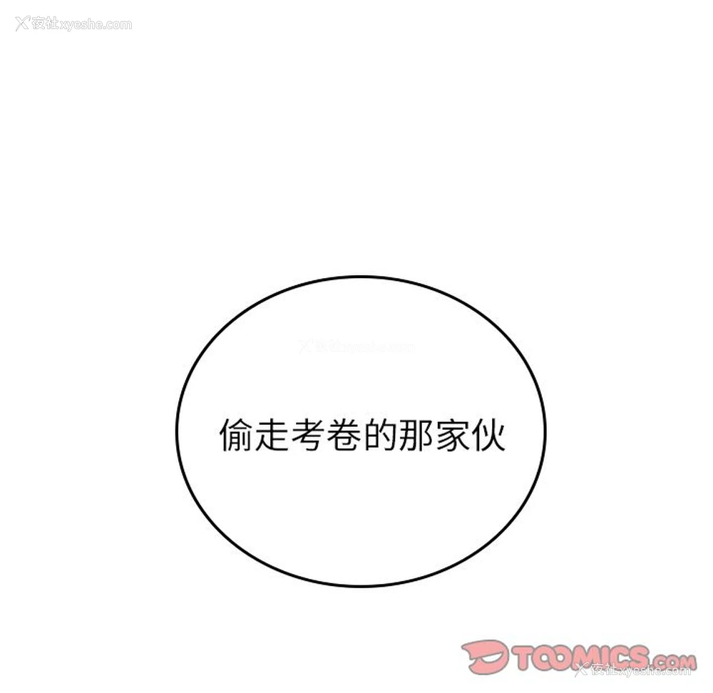 46P - 沉默的书香社