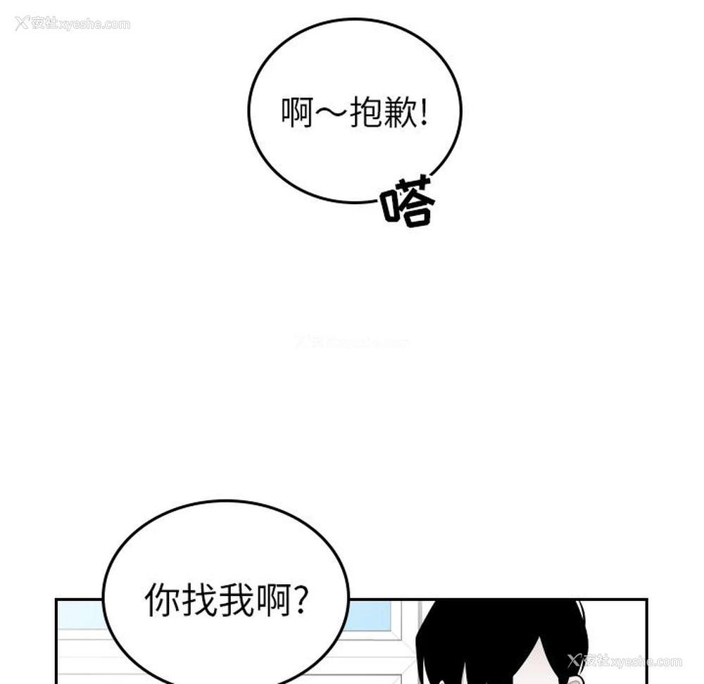 49P - 沉默的书香社