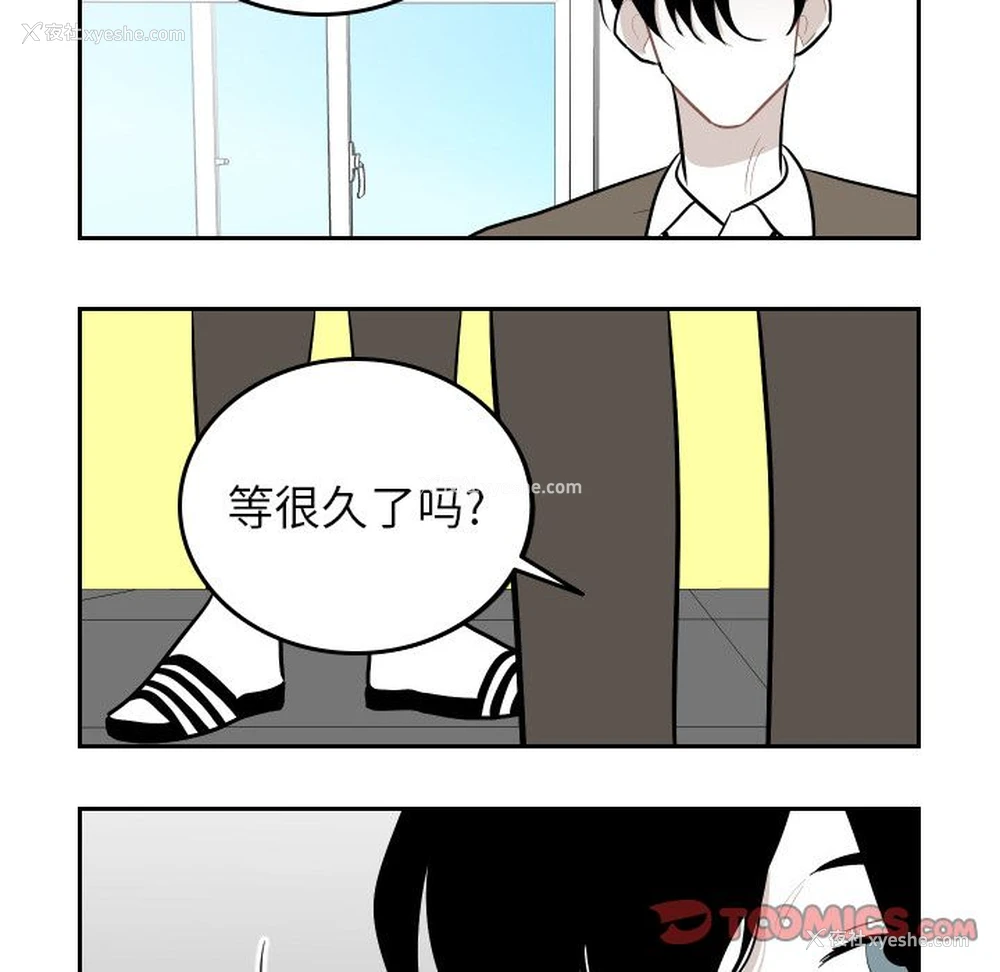 50P - 沉默的书香社