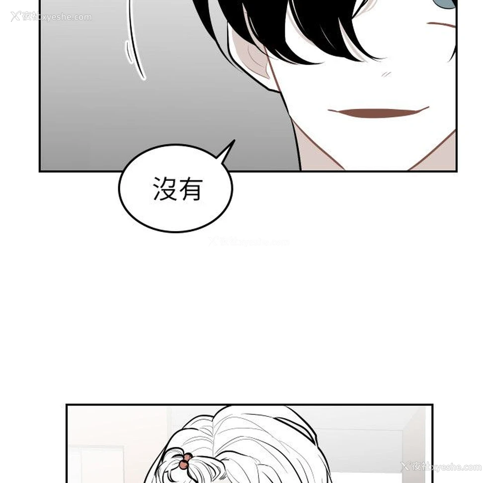 51P - 沉默的书香社