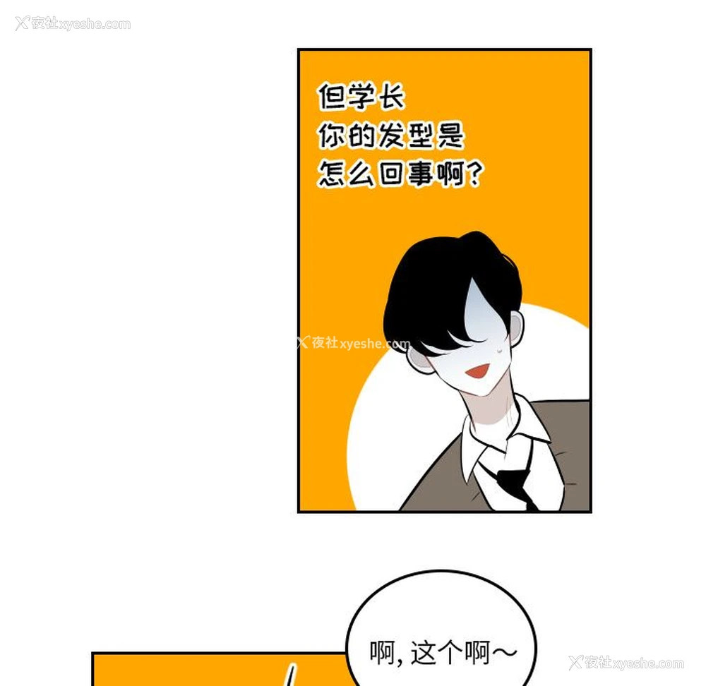 53P - 沉默的书香社