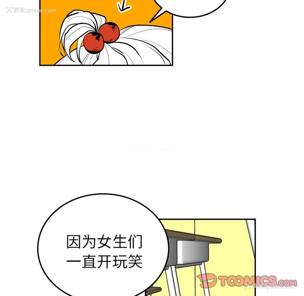 54P - 沉默的书香社