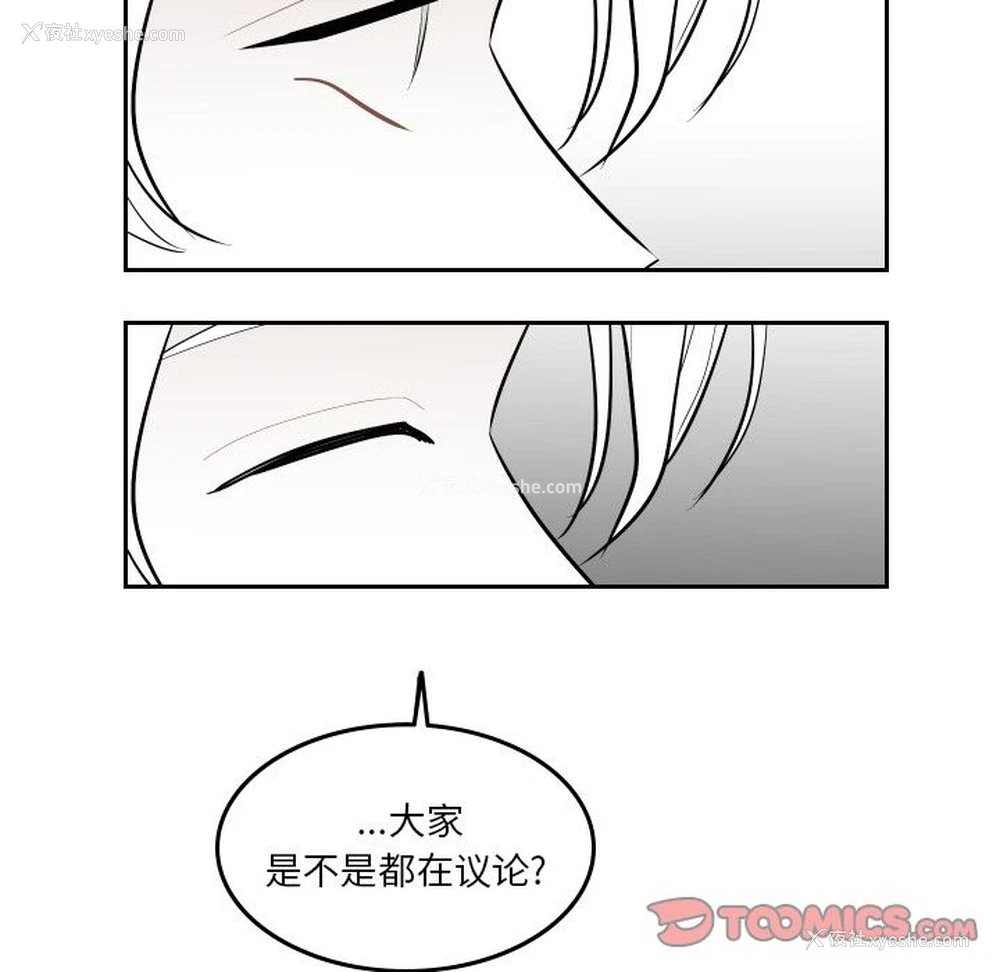 56P - 沉默的书香社