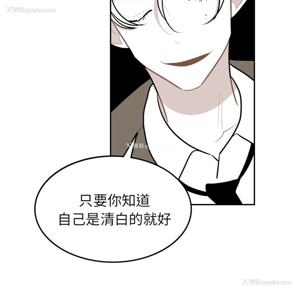 59P - 沉默的书香社