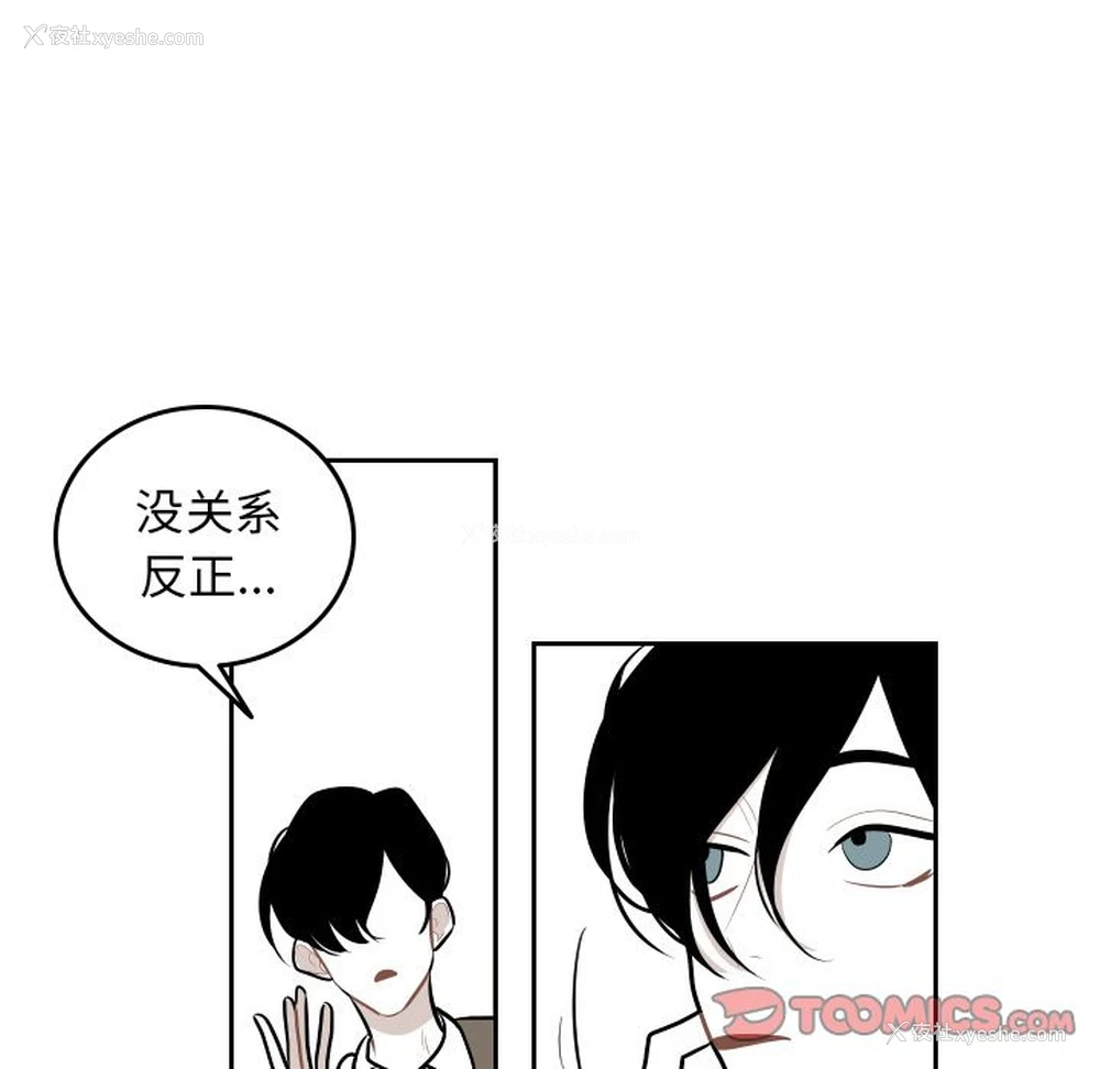 60P - 沉默的书香社