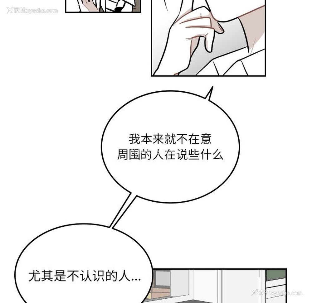 61P - 沉默的书香社