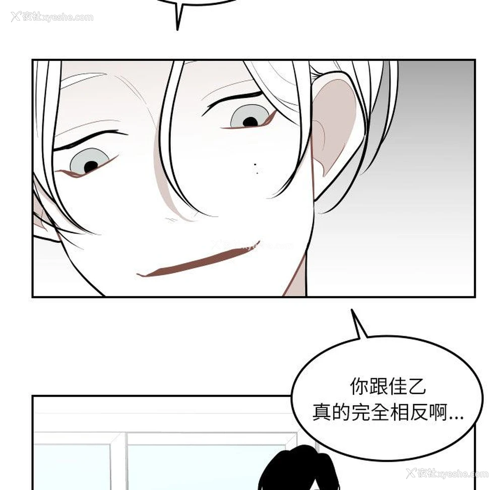 67P - 沉默的书香社