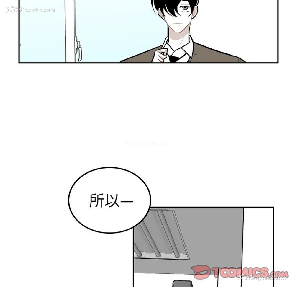 68P - 沉默的书香社