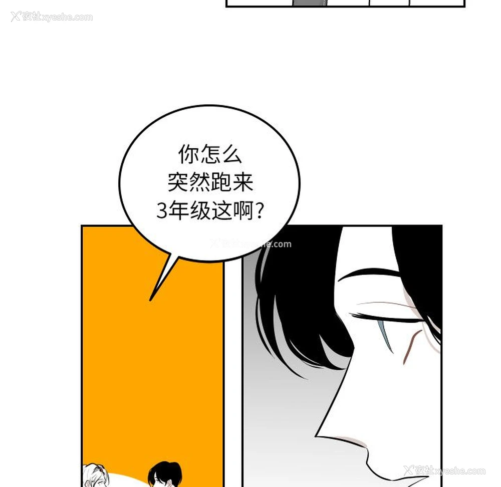 69P - 沉默的书香社