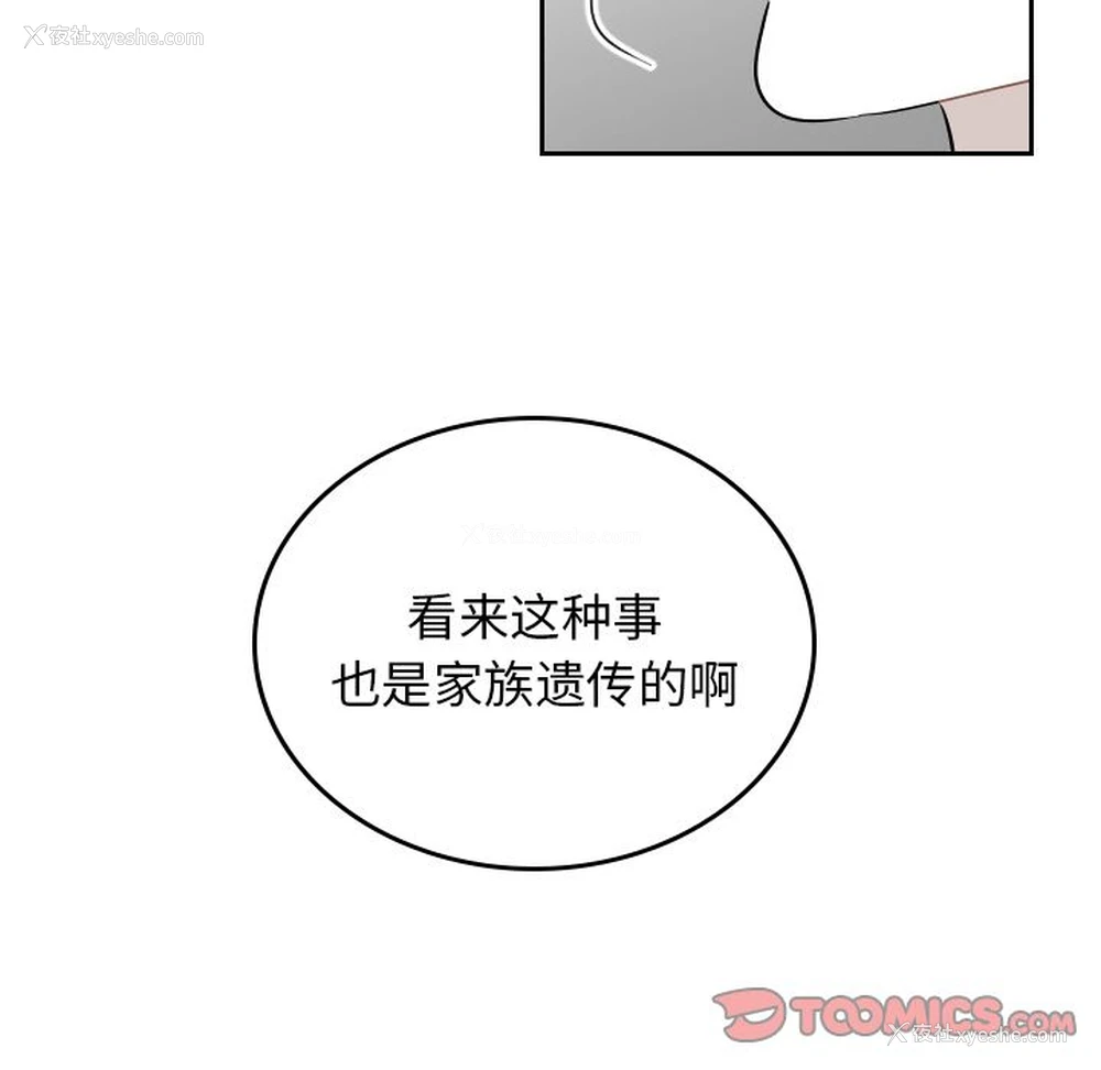 6P - 沉默的书香社