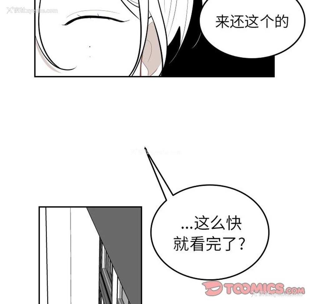 72P - 沉默的书香社