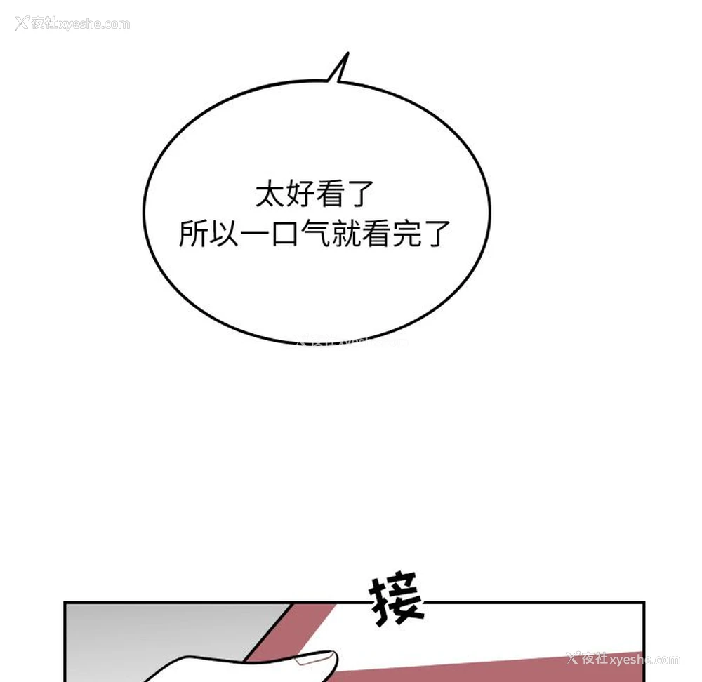 75P - 沉默的书香社