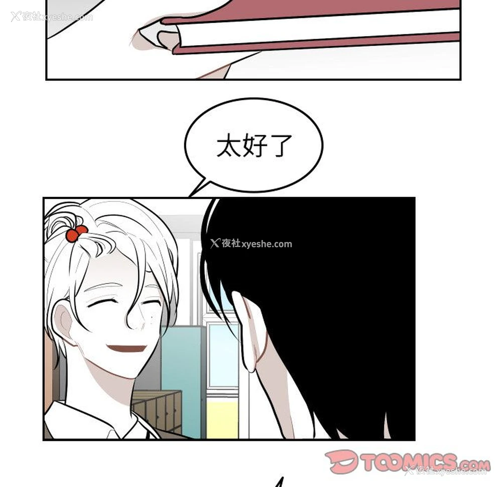 76P - 沉默的书香社