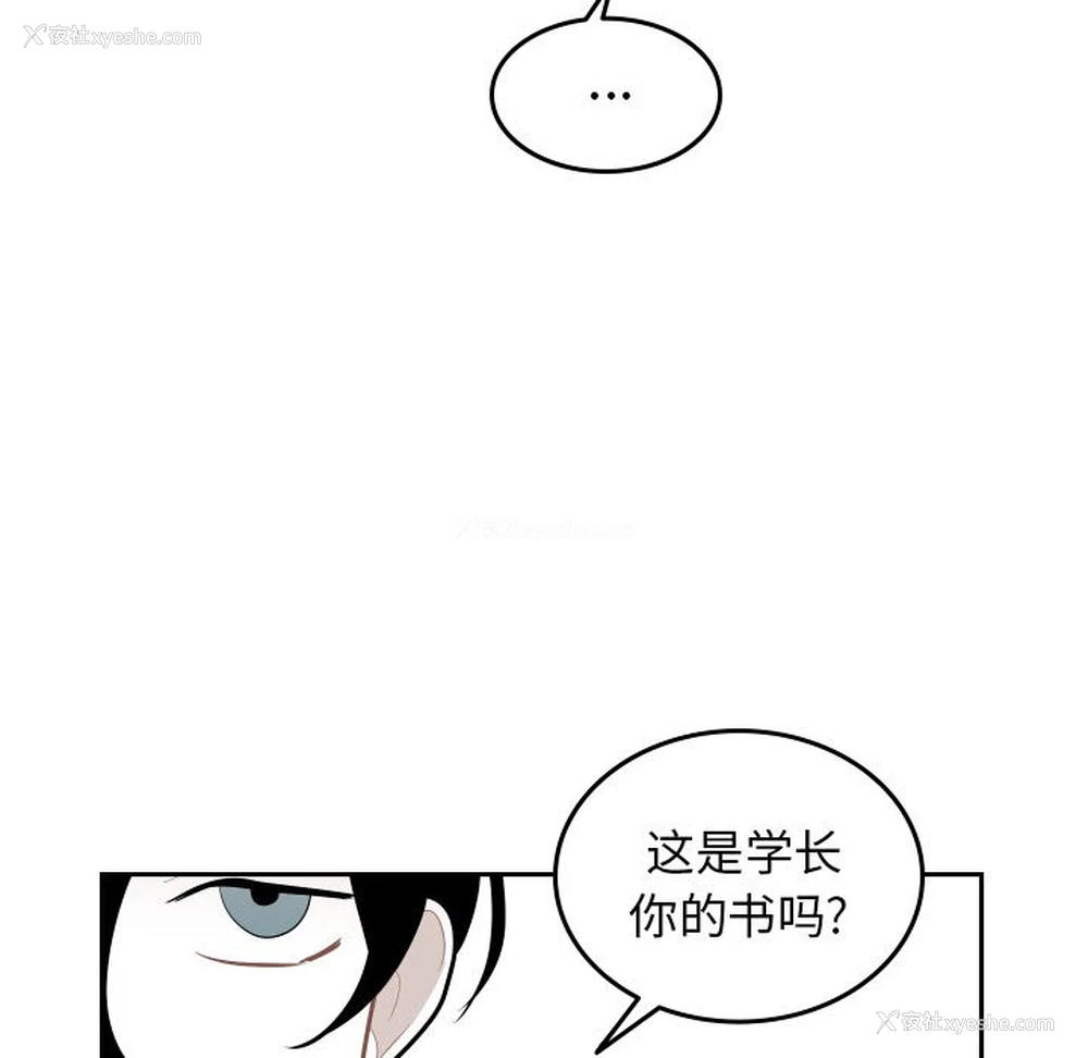 77P - 沉默的书香社