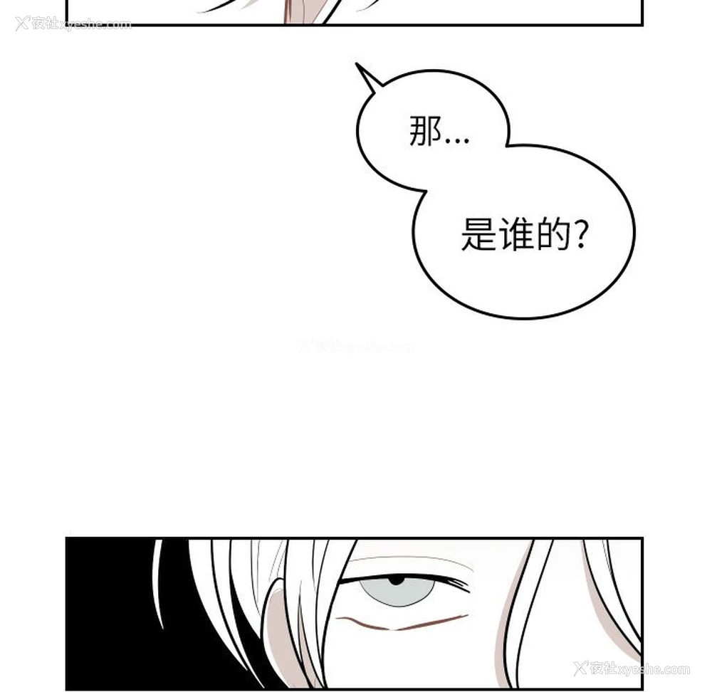 79P - 沉默的书香社