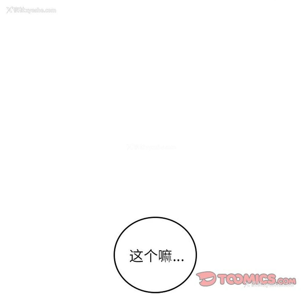 80P - 沉默的书香社