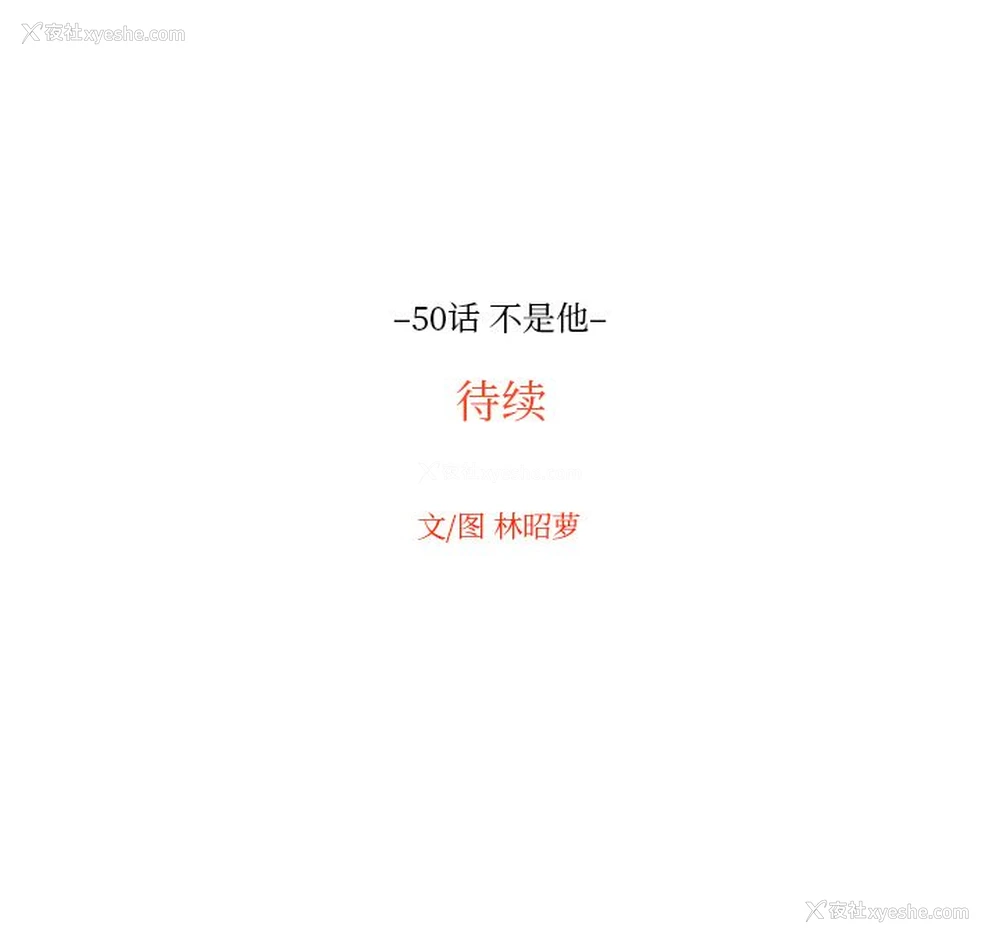 81P - 沉默的书香社