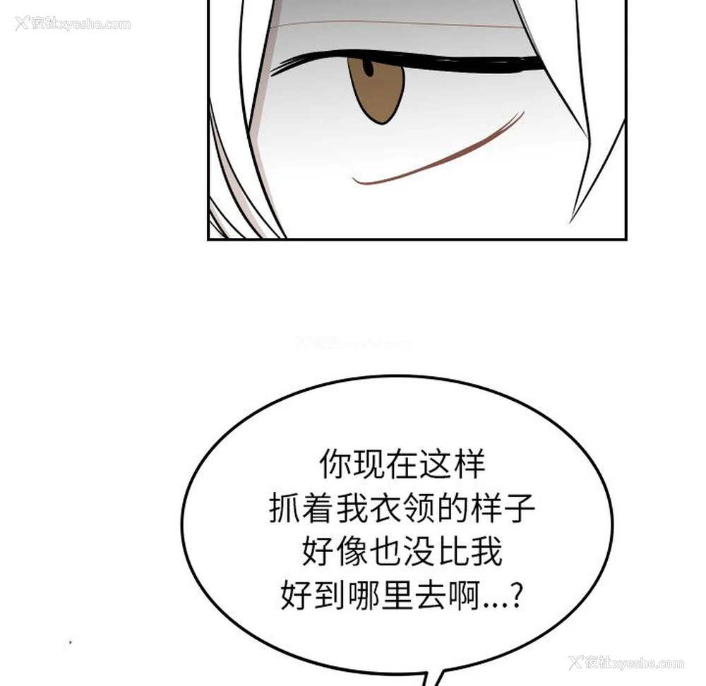 9P - 沉默的书香社