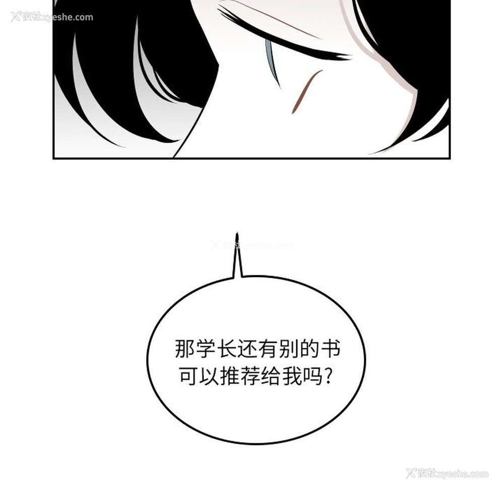 17P - 沉默的书香社