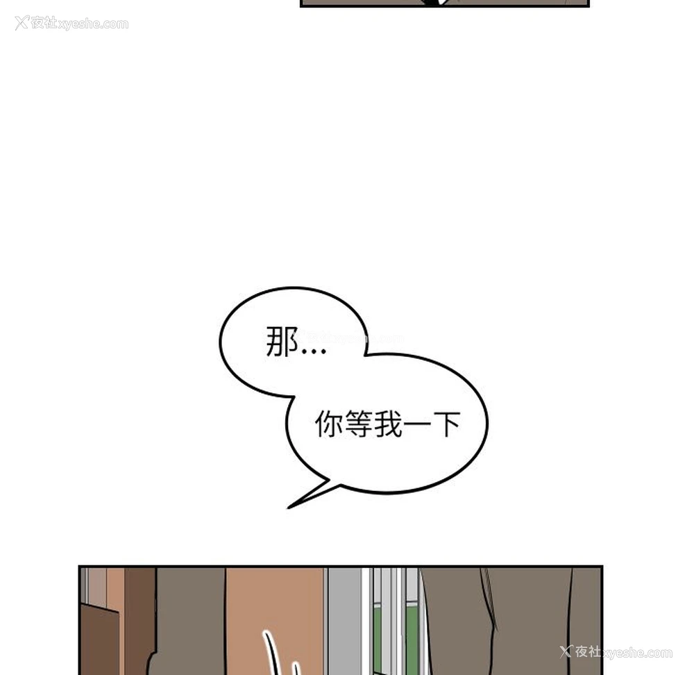 19P - 沉默的书香社