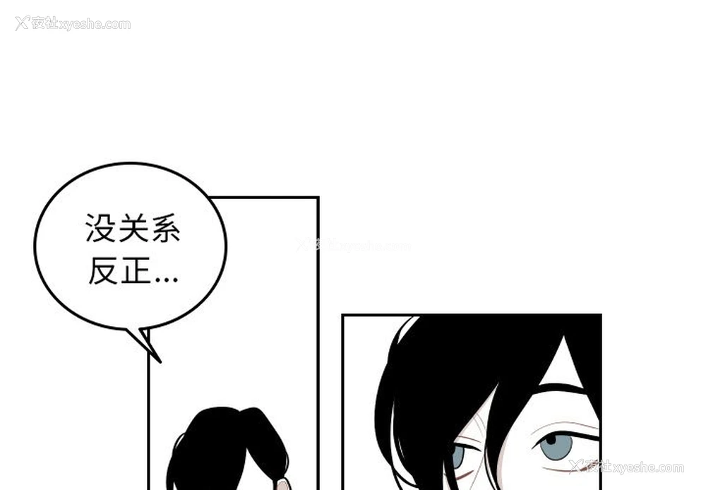 1P - 沉默的书香社
