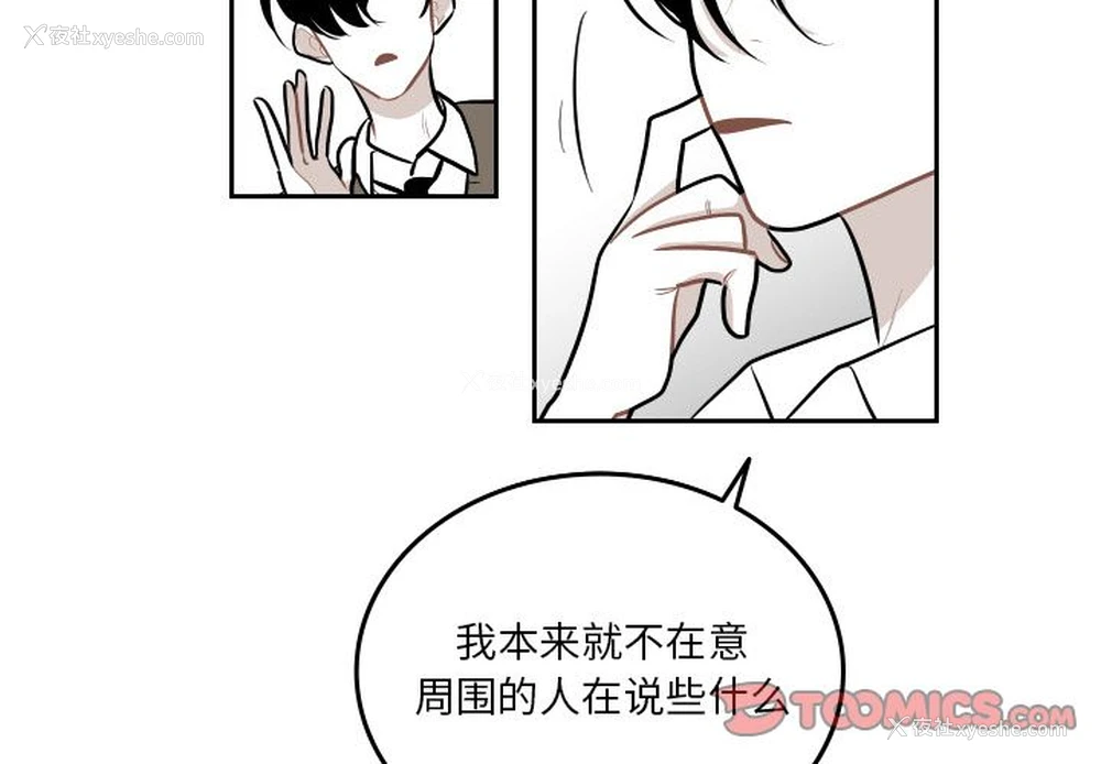 2P - 沉默的书香社