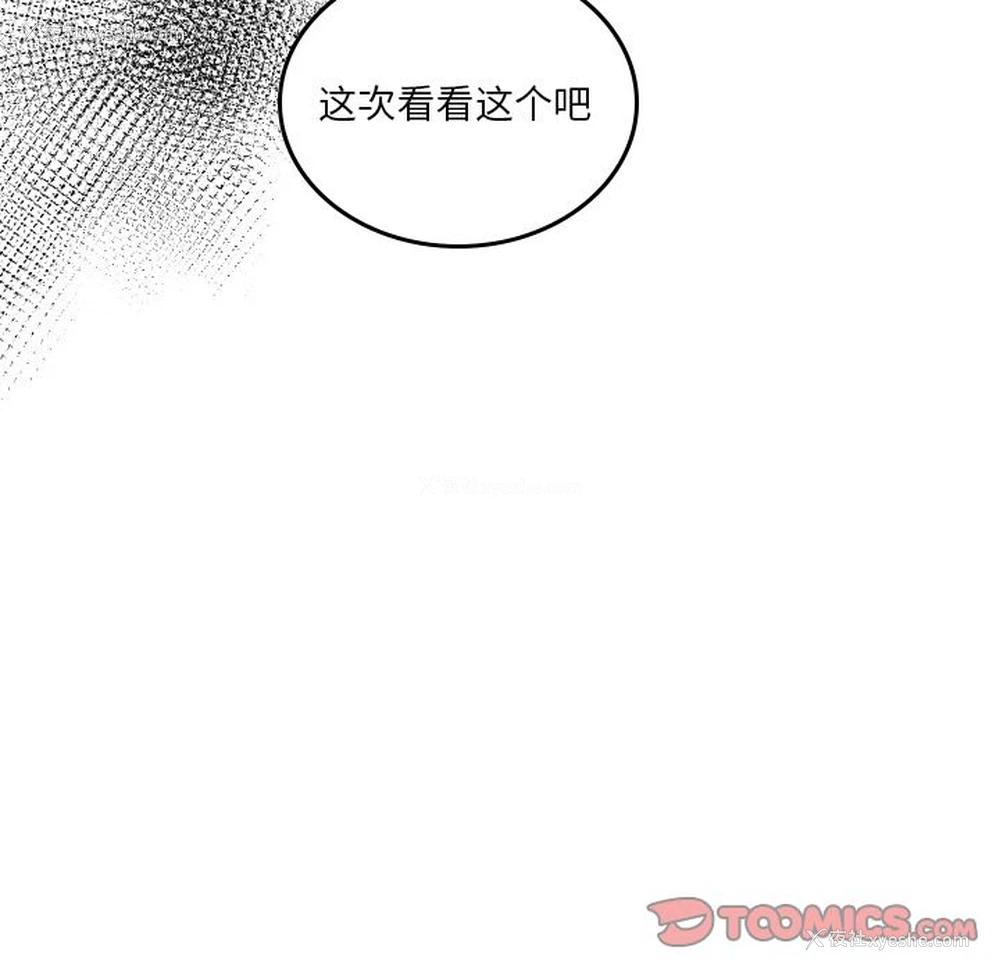 30P - 沉默的书香社