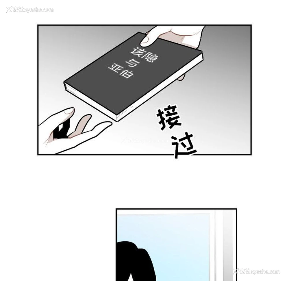 31P - 沉默的书香社