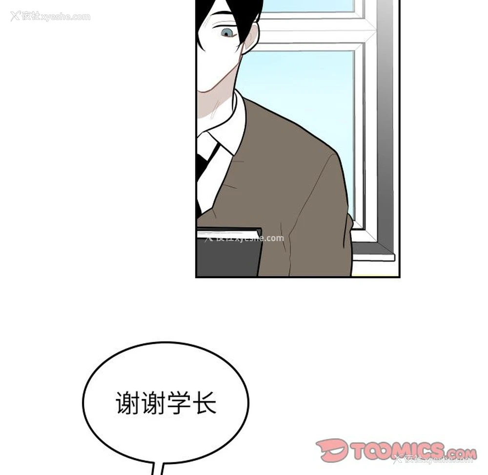 32P - 沉默的书香社
