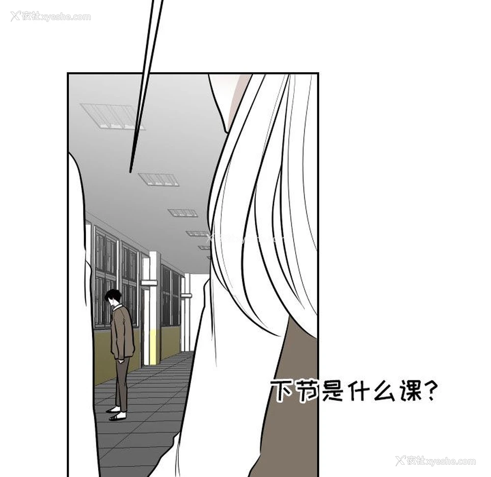 33P - 沉默的书香社