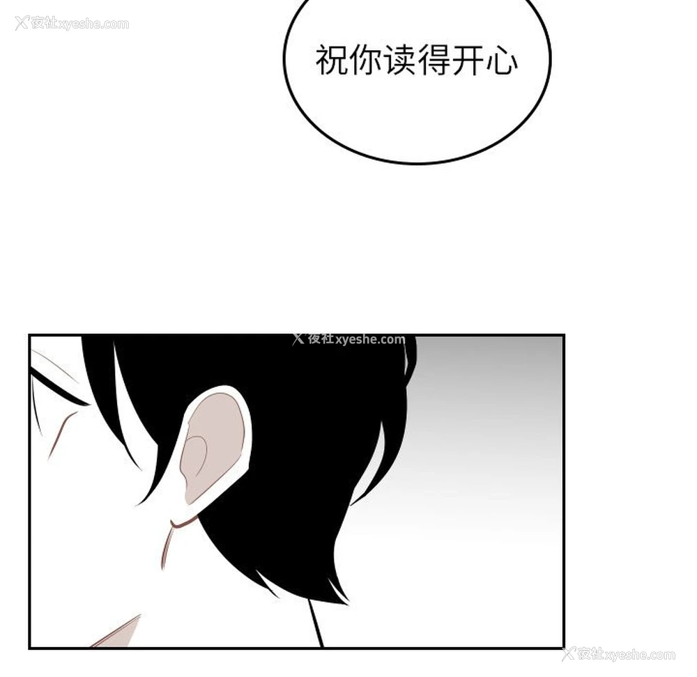 35P - 沉默的书香社