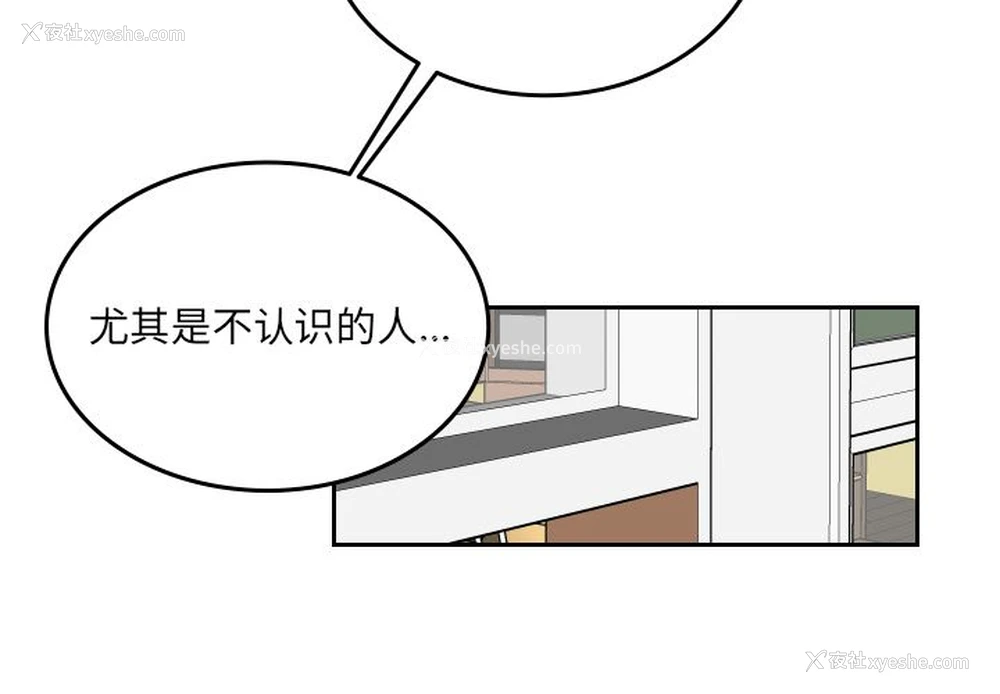 3P - 沉默的书香社