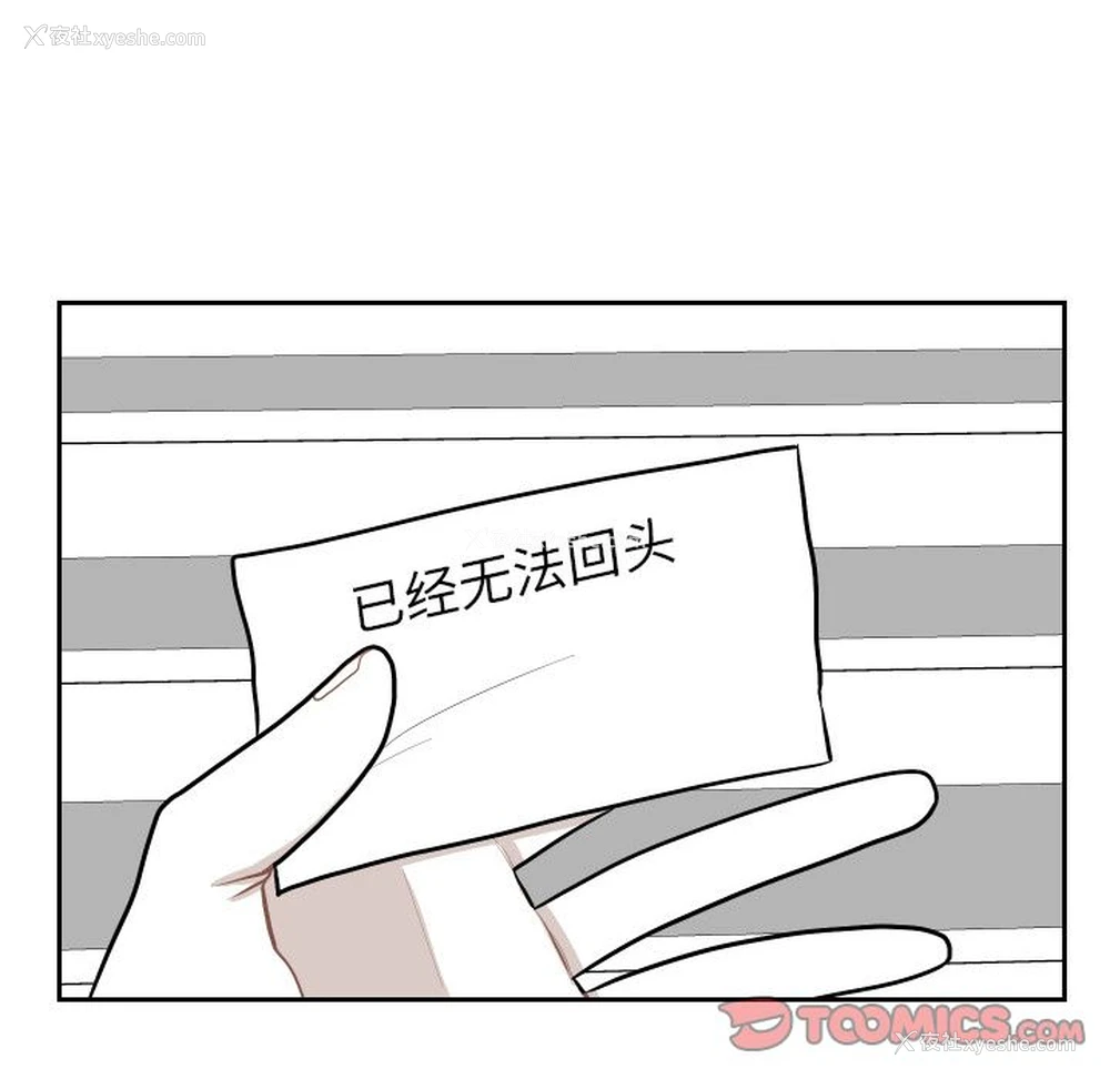 48P - 沉默的书香社