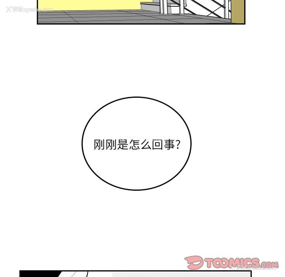 52P - 沉默的书香社