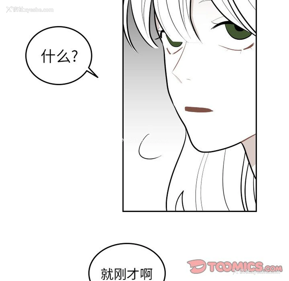 54P - 沉默的书香社