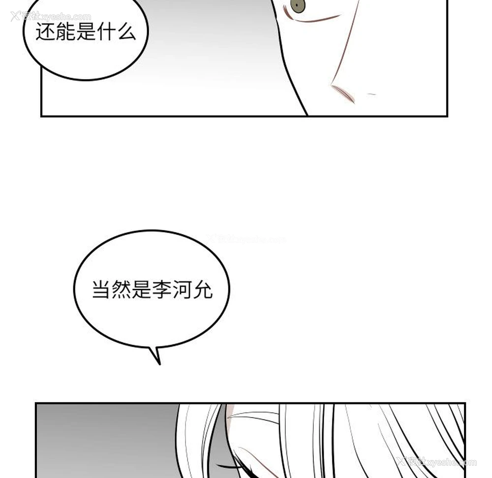 57P - 沉默的书香社