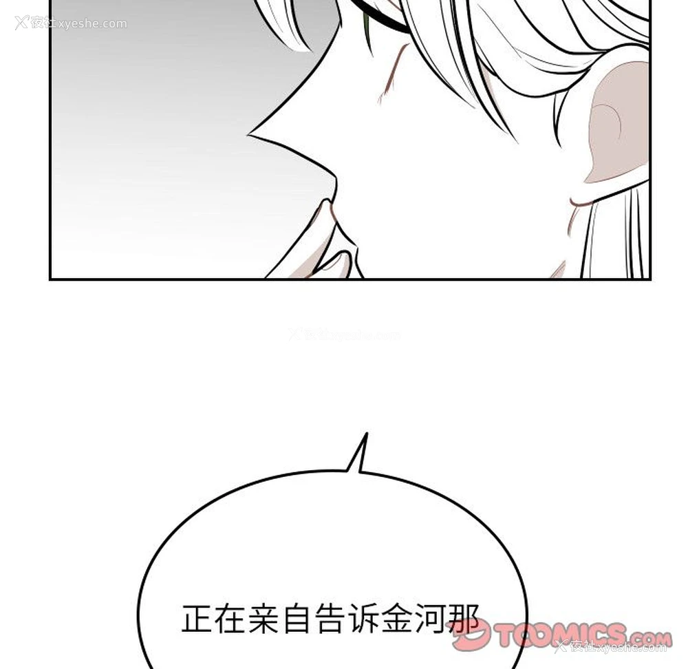 58P - 沉默的书香社