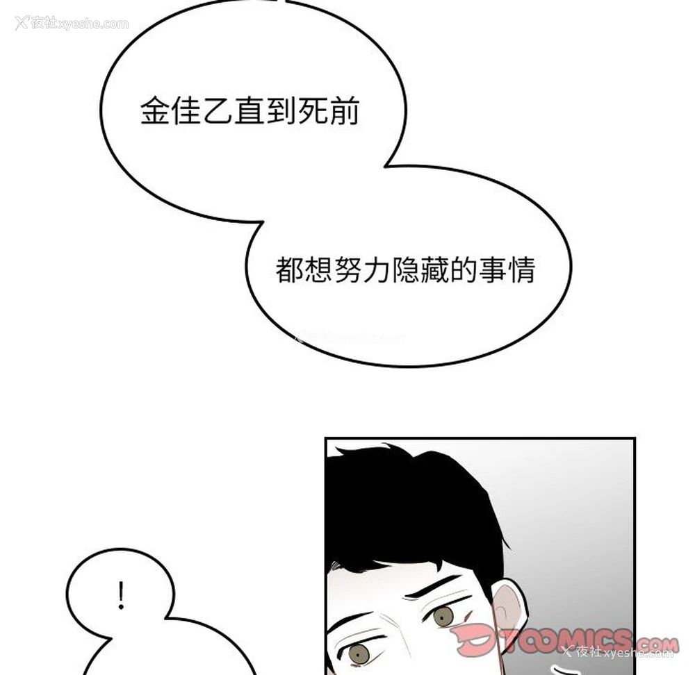 60P - 沉默的书香社