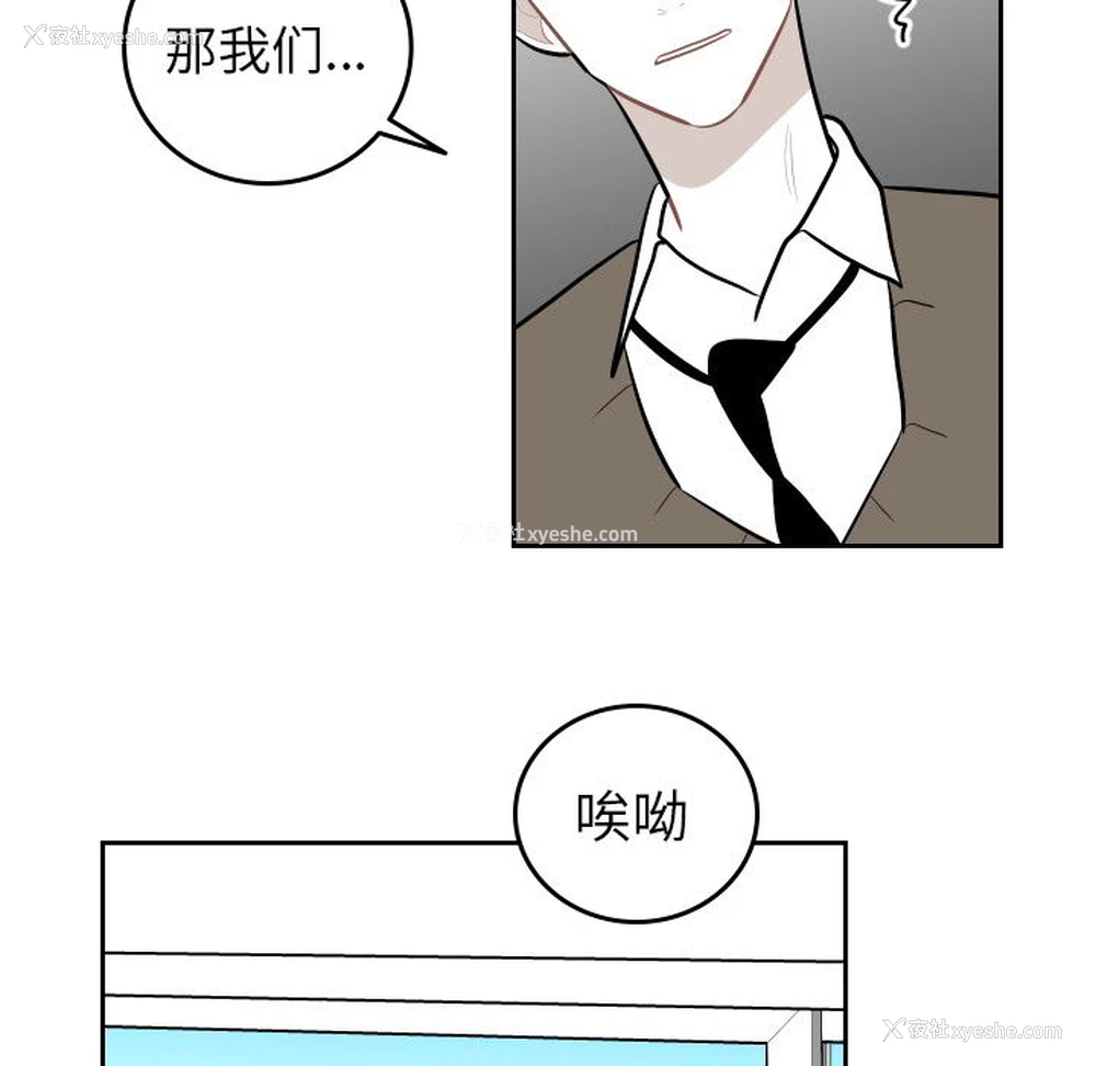 61P - 沉默的书香社